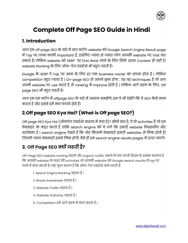 complete off page seo guide in hindi