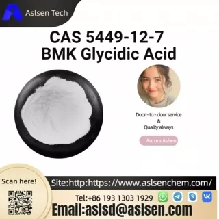 CAS 5449-12-7