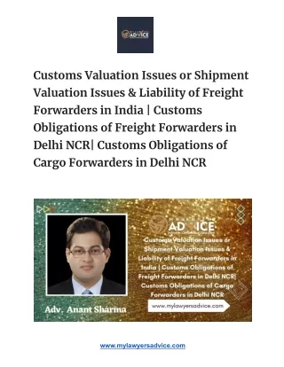 Customs Valuation Issues or Shipment Valuation Issues & Liability of Freight Forwarders in India