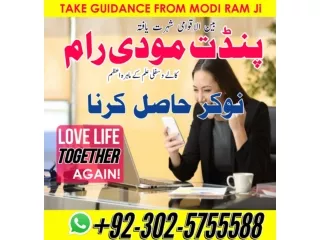amil baba peer asli amil baba best amil baba contact number 923025755588
