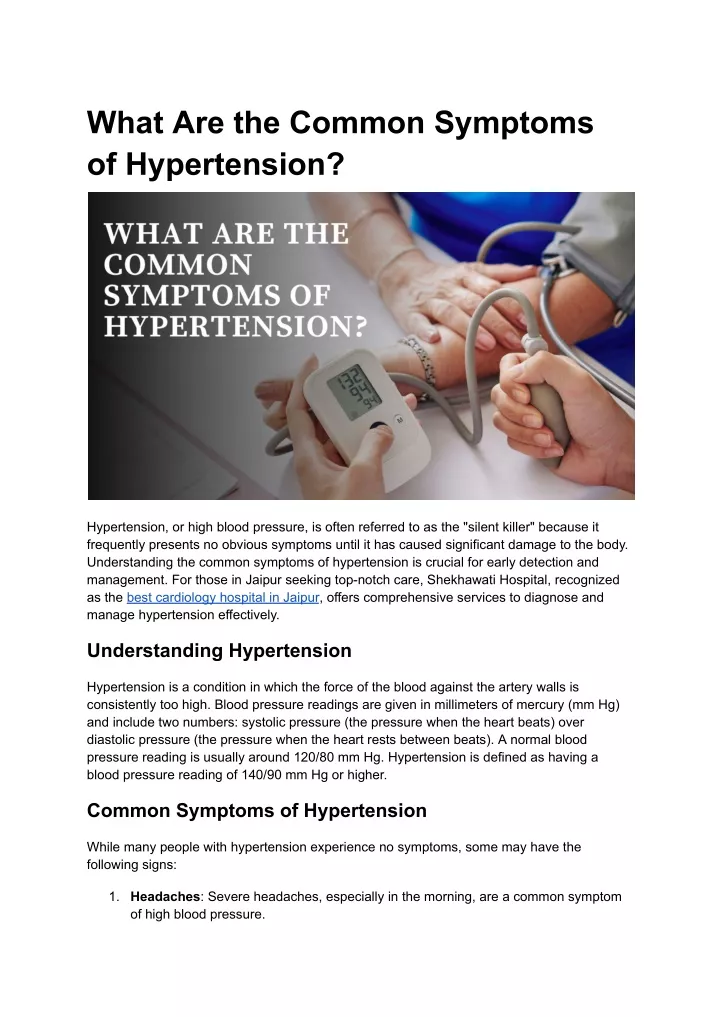 what are the common symptoms of hypertension