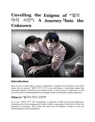 unveiling the a unknown