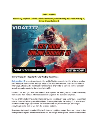 online cricket id