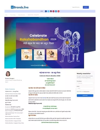 Celebrate Raksha Bandhan 2024 with Stunning Flyers & Posters | Brands.live