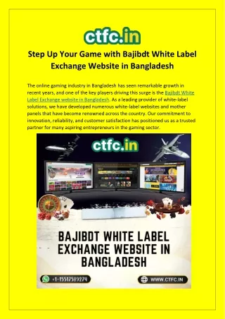step up your game with bajibdt white label