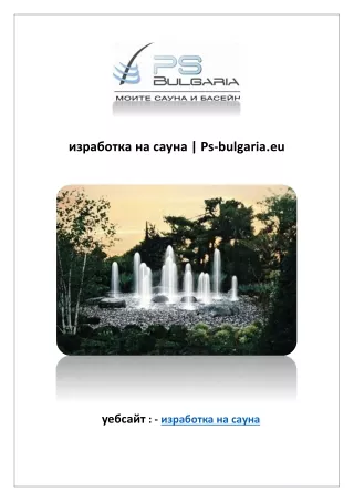 ps bulgaria eu
