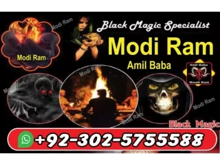 black magic specialist expert amil baba in pashawar mardan quetta 
