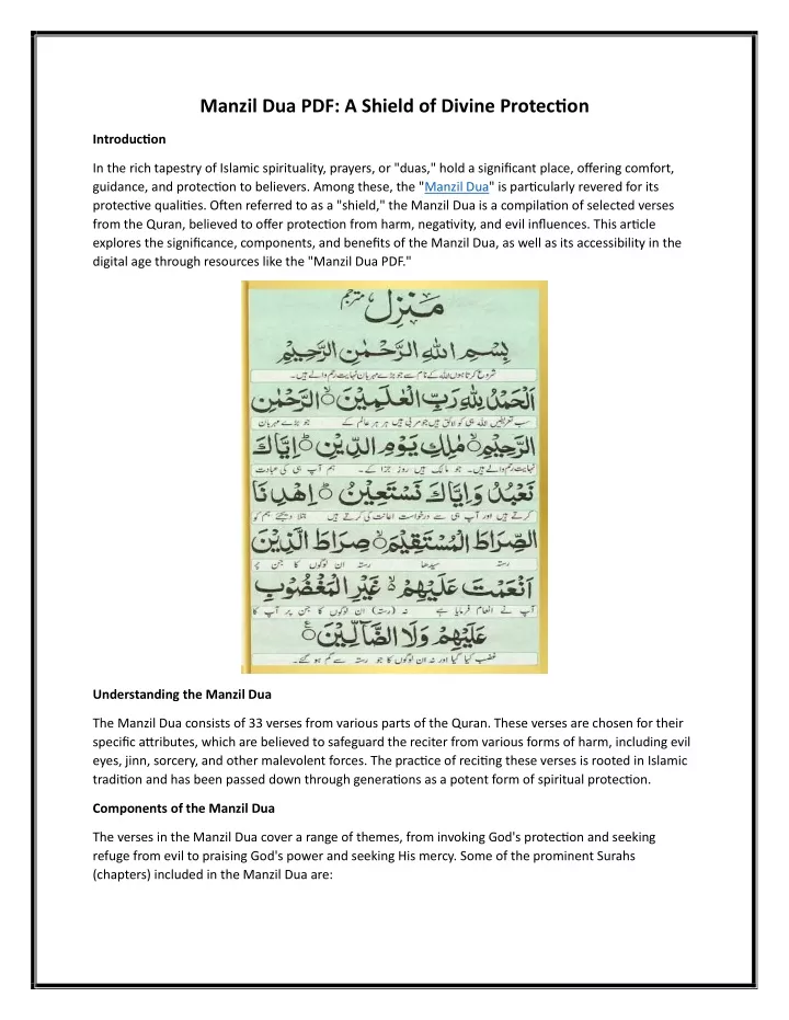 manzil dua pdf a shield of divine protection