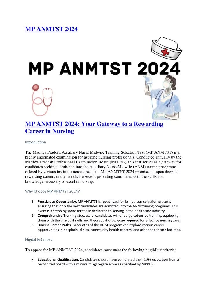 mp anmtst 2024