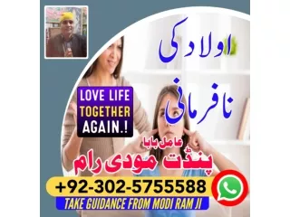 amil baba pakistan black magic specialist karachi multan dubai