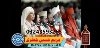NO1 Top amil baba in pakistan kala jadu expert