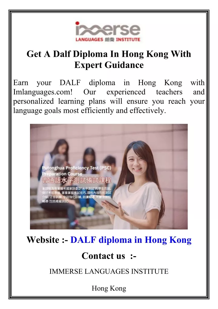 get a dalf diploma in hong kong with expert