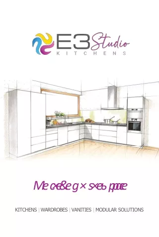 E3 Studio Catalogue 2024 - Explore Our Latest Collection