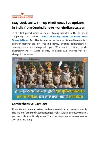Stay Updated with Hindi breaking news channel from OneIndiaNews