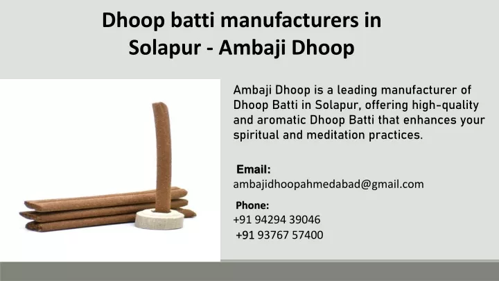 dhoop batti manufacturers in solapur ambaji dhoop