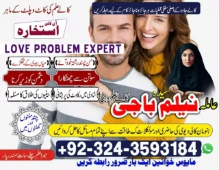 Legal Kala jadu specialist in France +92-324-3593184 Kala ilam specialist in Italy and Kala jadu expert in Indonesia, NO