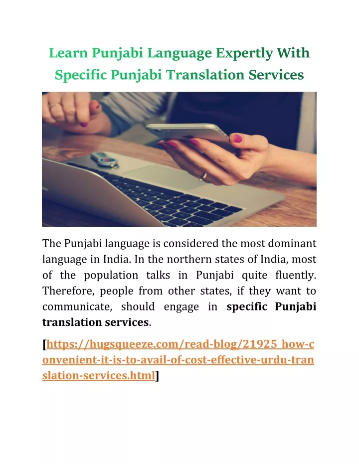 learn punjabi language expertly with specific