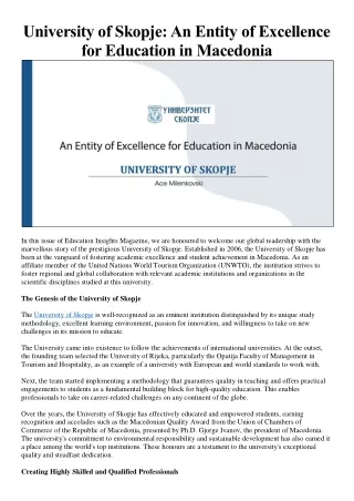 university of skopje an entity of excellence
