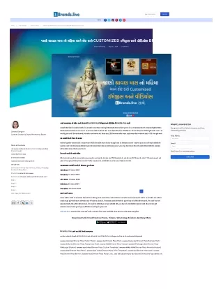 Celebrate Shravan Mass 2024: Significance, Dates, and Customized Content with Br