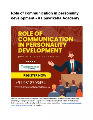 Role of communication in personality development - Kalpavriksha Academy