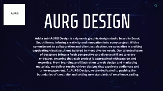 AURG 디자인