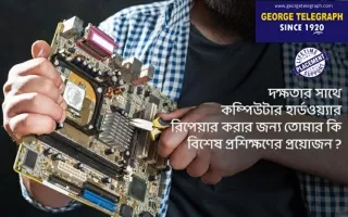 www georgetelegraph com