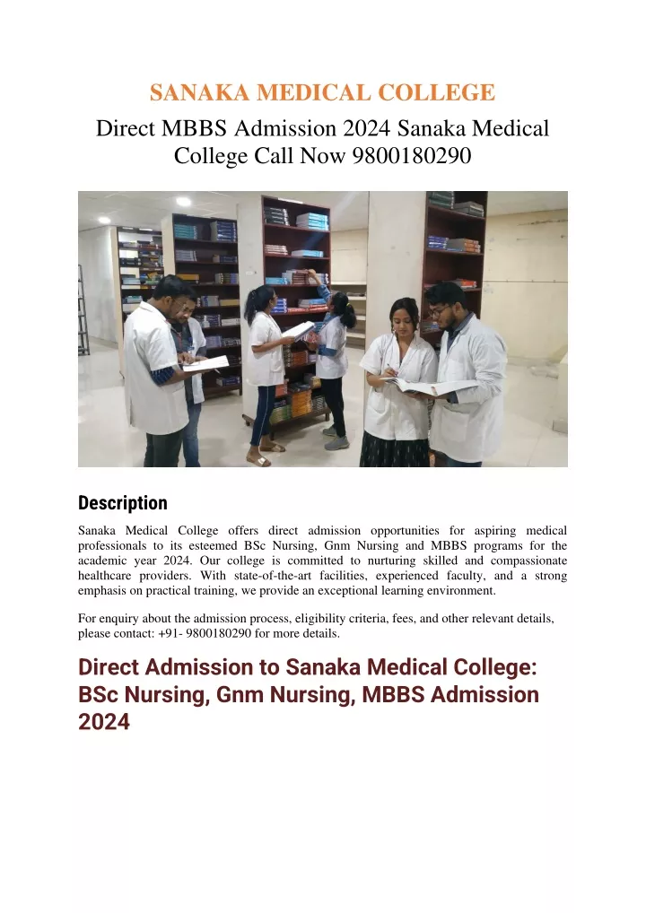 sanaka medical college direct mbbs admission 2024