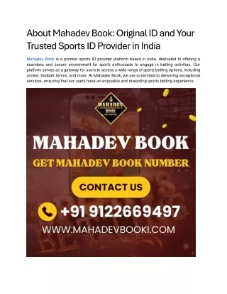 about mahadev book original id and your trusted