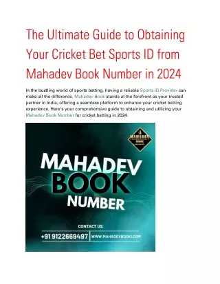 Mahadev Book Number