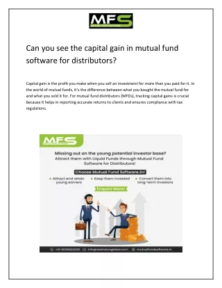 can you see the capital gain in mutual fund