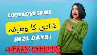 Dark magic specialist  in Oman  92-333-8228883 Kala ilam expert in Kuwait-Real