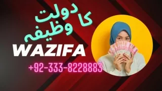 Dark magic specialist  in Egypt  92-333-8228883 Black magic specialist in Iran