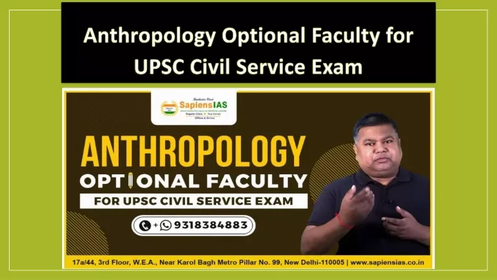 anthropology optional faculty for upsc civil service exam