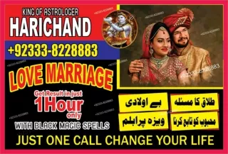 Supernatural services  in Oman  92-333-8228883 Kala ilam expert in Kuwait-Real