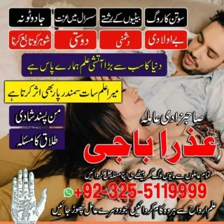 Classified Kala jadu, Black magic specialist in Russia and Kala jadu expert in I