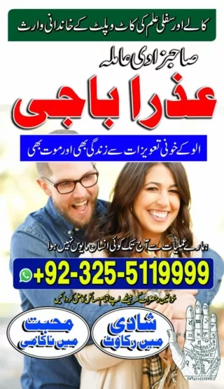 Classified Kala jadu, Kala jadu specialist in Indonesia and Black magic expert i