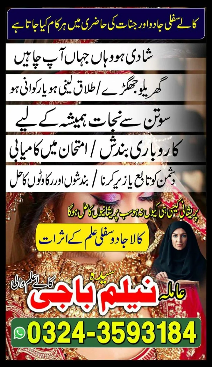PPT - taweez and talisman,Amila baji in Rawalpindi and Kala jadu ...