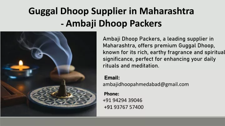 guggal dhoop supplier in maharashtra ambaji dhoop