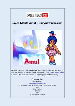 Jayen Mehta Amul  Dairynews7x7.com