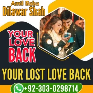 Rawalpindi No1 Amil Baba in Faisalabad Amil Baba in multan Uk Usa uae -amil baba online taveez , amil baba online jadu ,