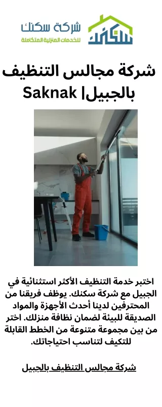 Add a heading (2)