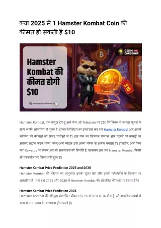 2025 1 hamster kombat coin 10