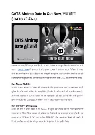 cats airdrop date is out now cats