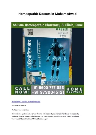 homeopathic doctors in mohamadwadi