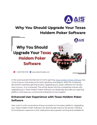 Upgrade Your Texas Holdem Poker Software