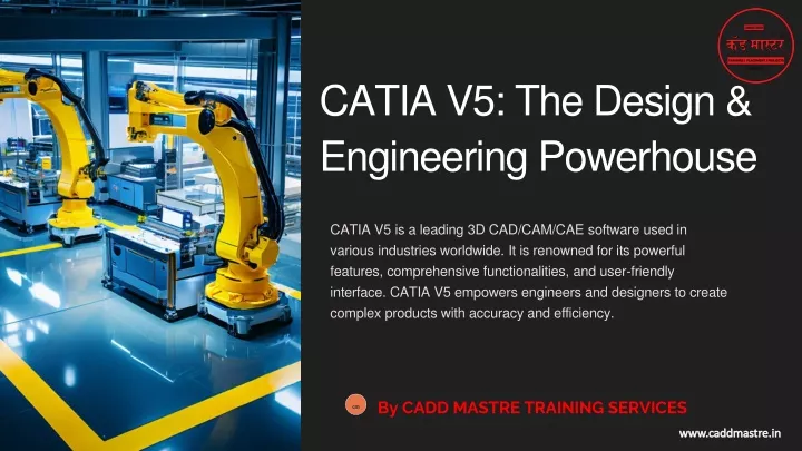 catia v5 the design engineering powerhouse