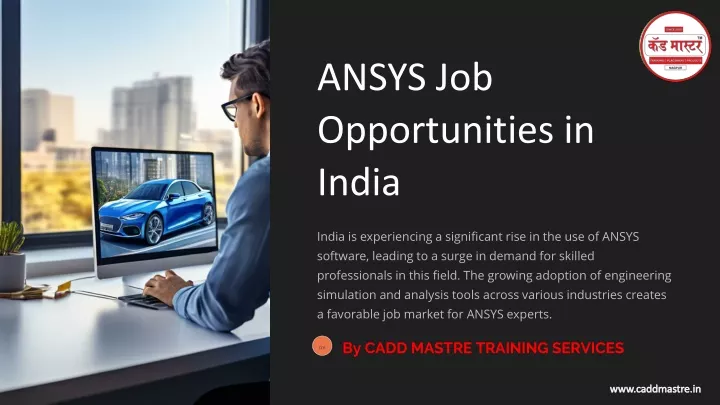 ansys job opportunities in india