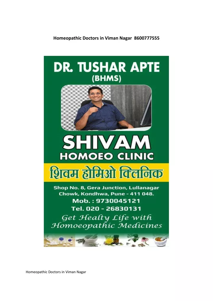 homeopathic doctors in viman nagar 8600777555