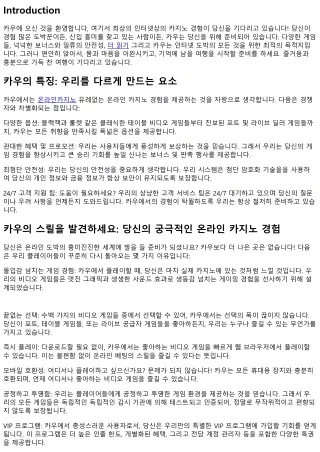 introduction