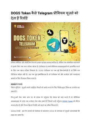 dogs token telegram